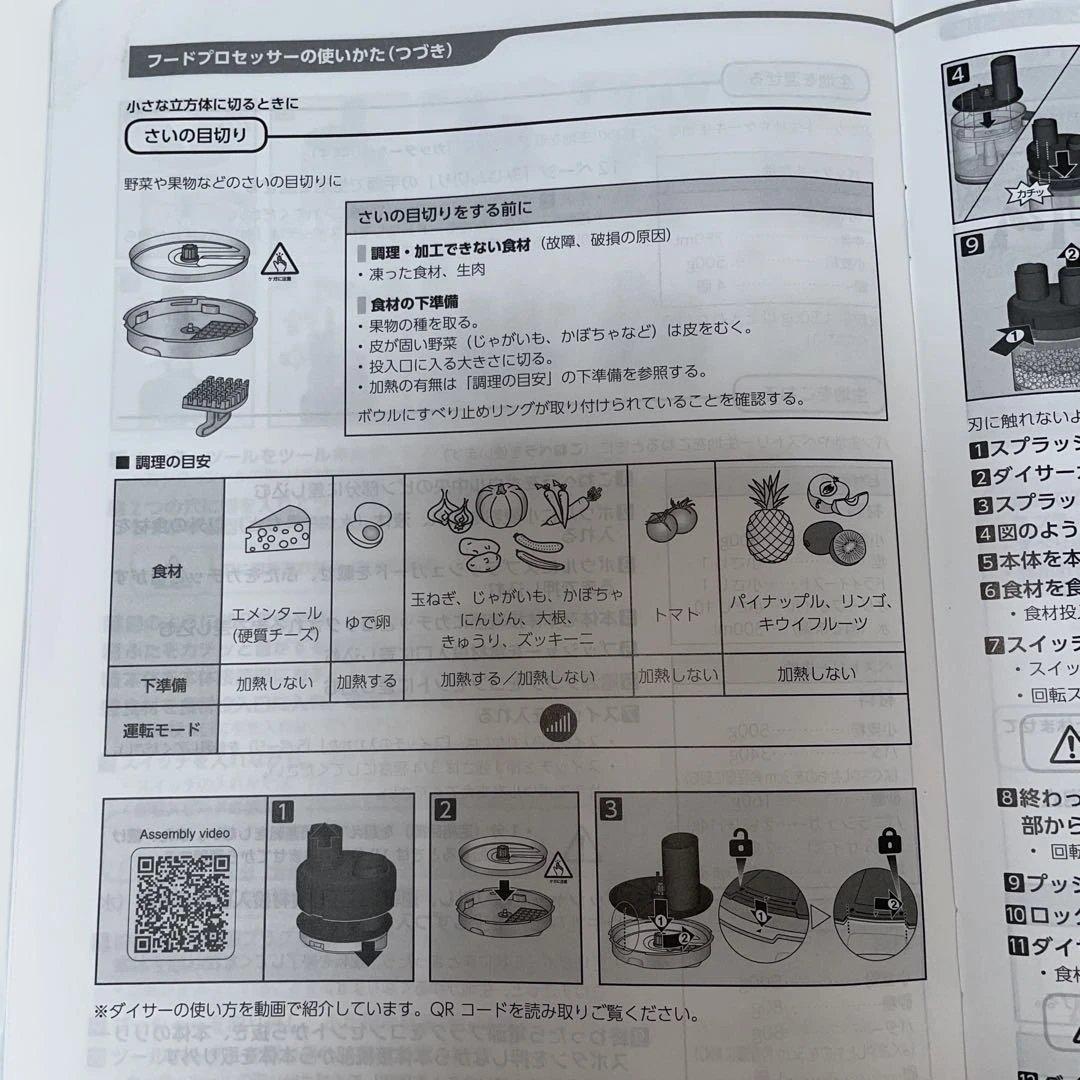 BRAUN ハンドブレンダーMQ 9195XLS付属品　他