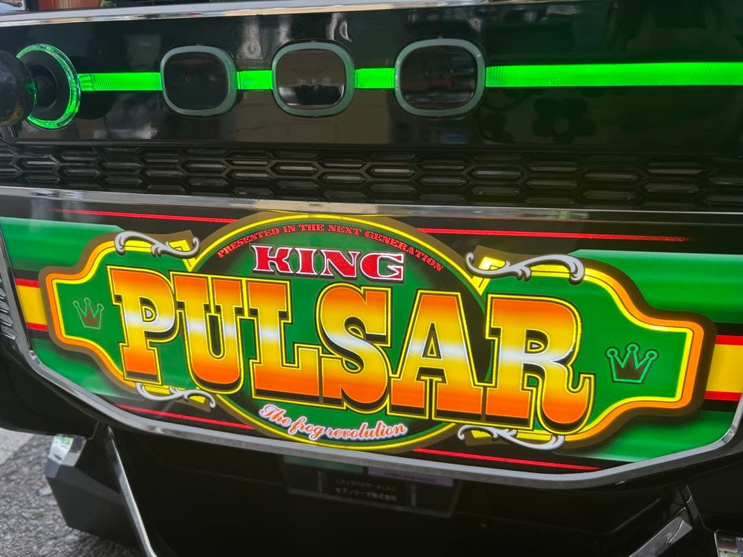 パチスロ　スマスロ Lキングパルサー　家庭用改造済み　送料込み