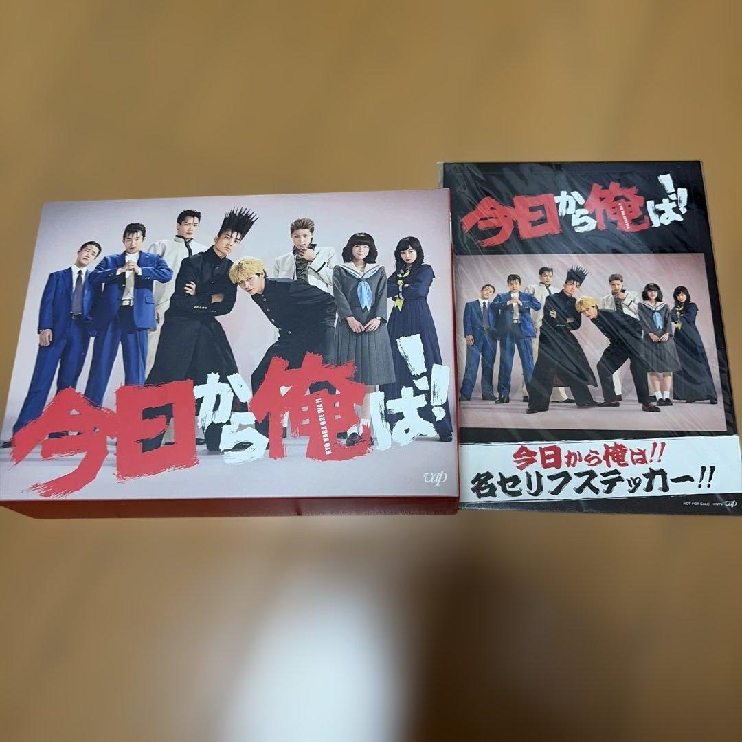 今日から俺は!! DVD-BOX〈7枚組〉