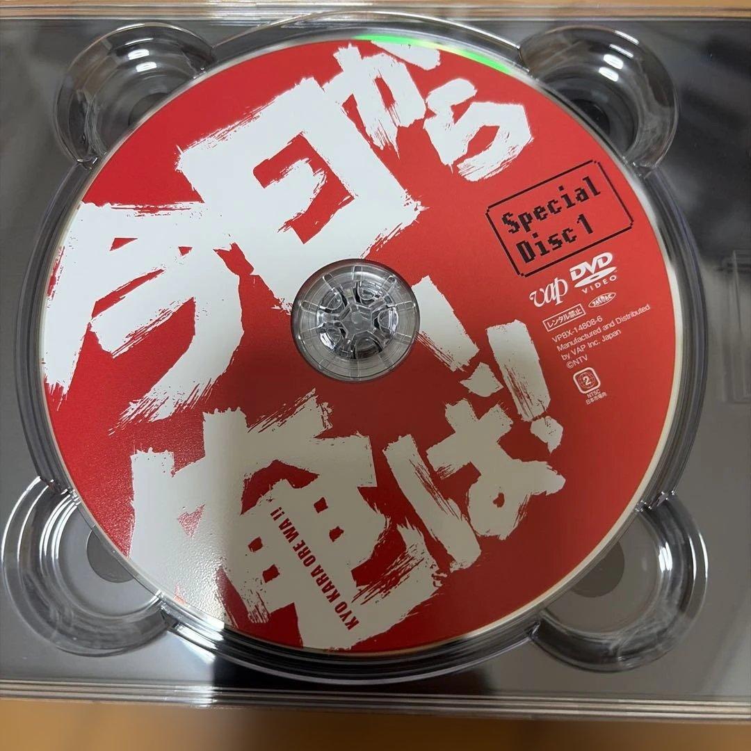 今日から俺は!! DVD-BOX〈7枚組〉
