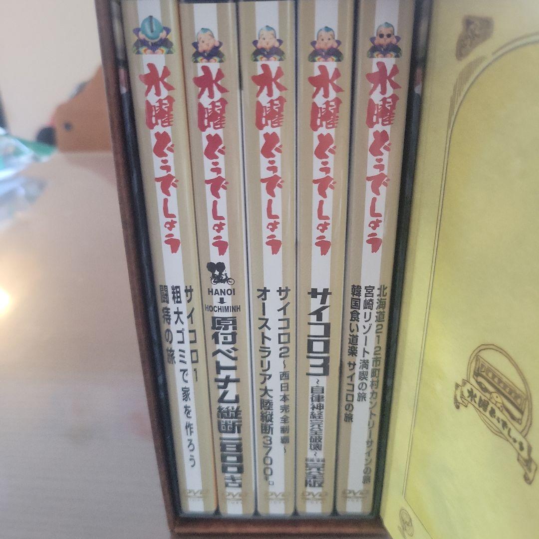 水曜どうでしょう DVD 全6巻セット