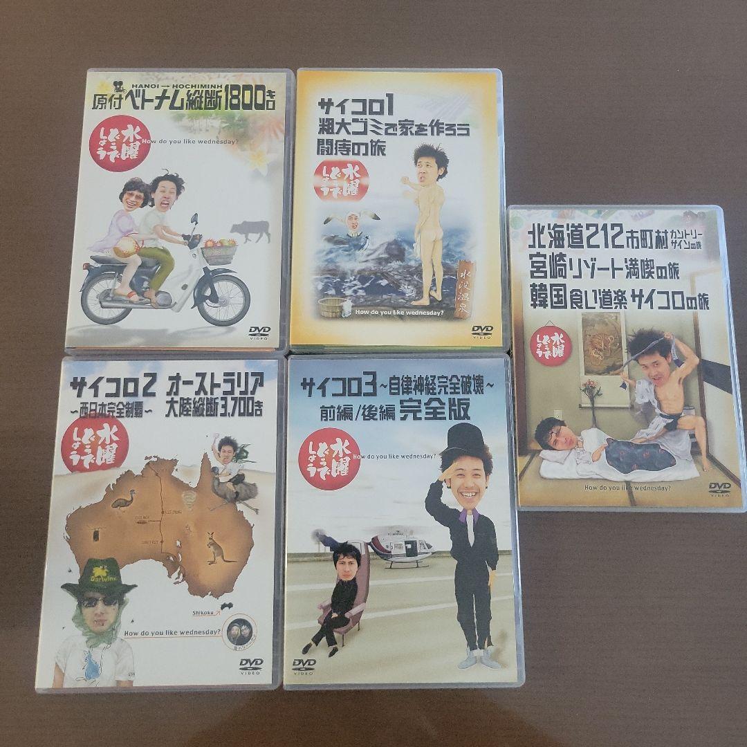 水曜どうでしょう DVD 全6巻セット