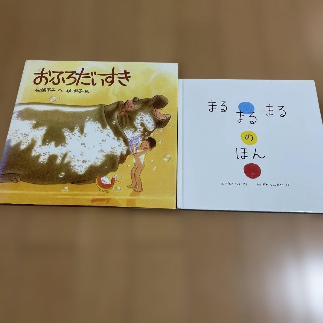 絵本　いろいろ　52冊セット　まとめ売り