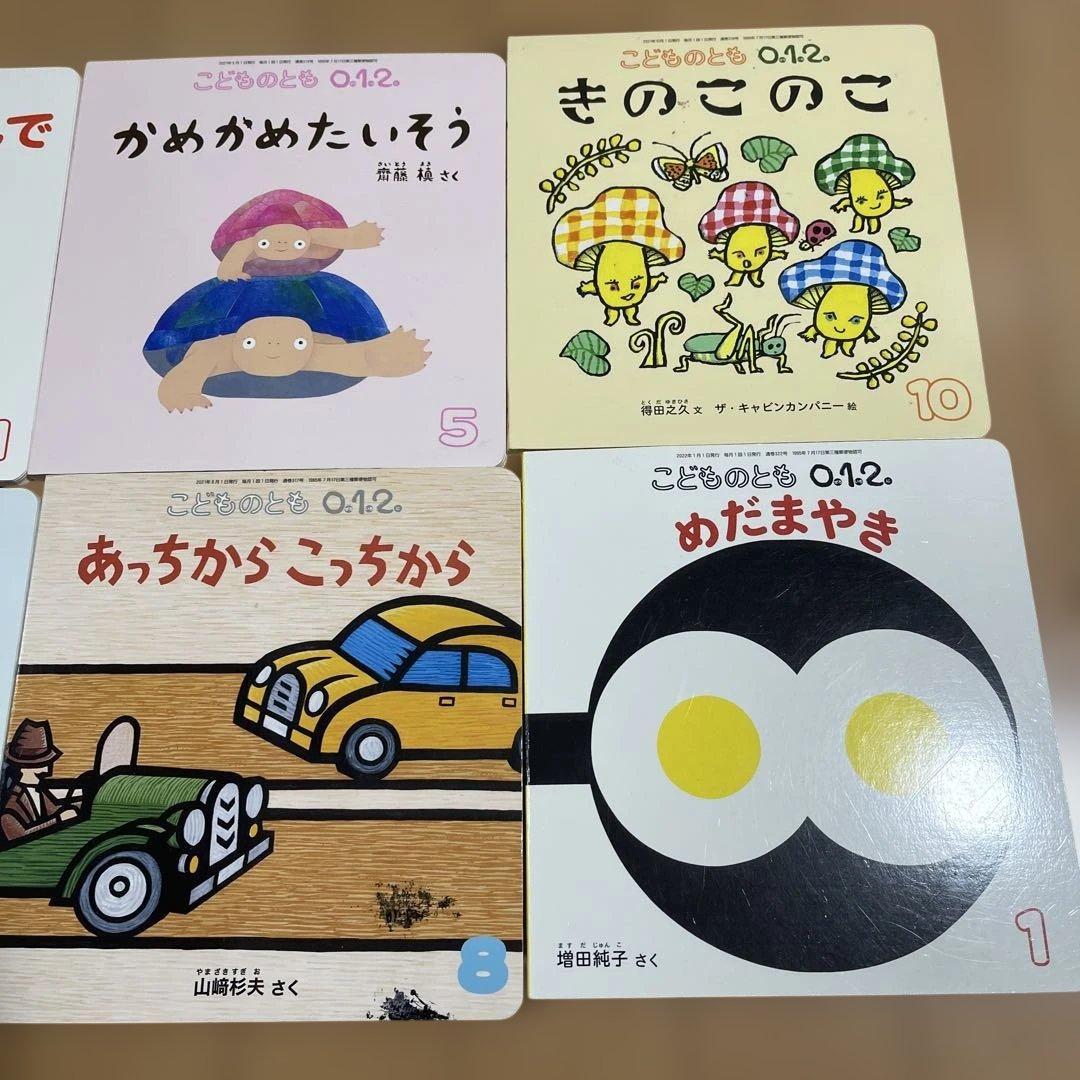 絵本　いろいろ　52冊セット　まとめ売り