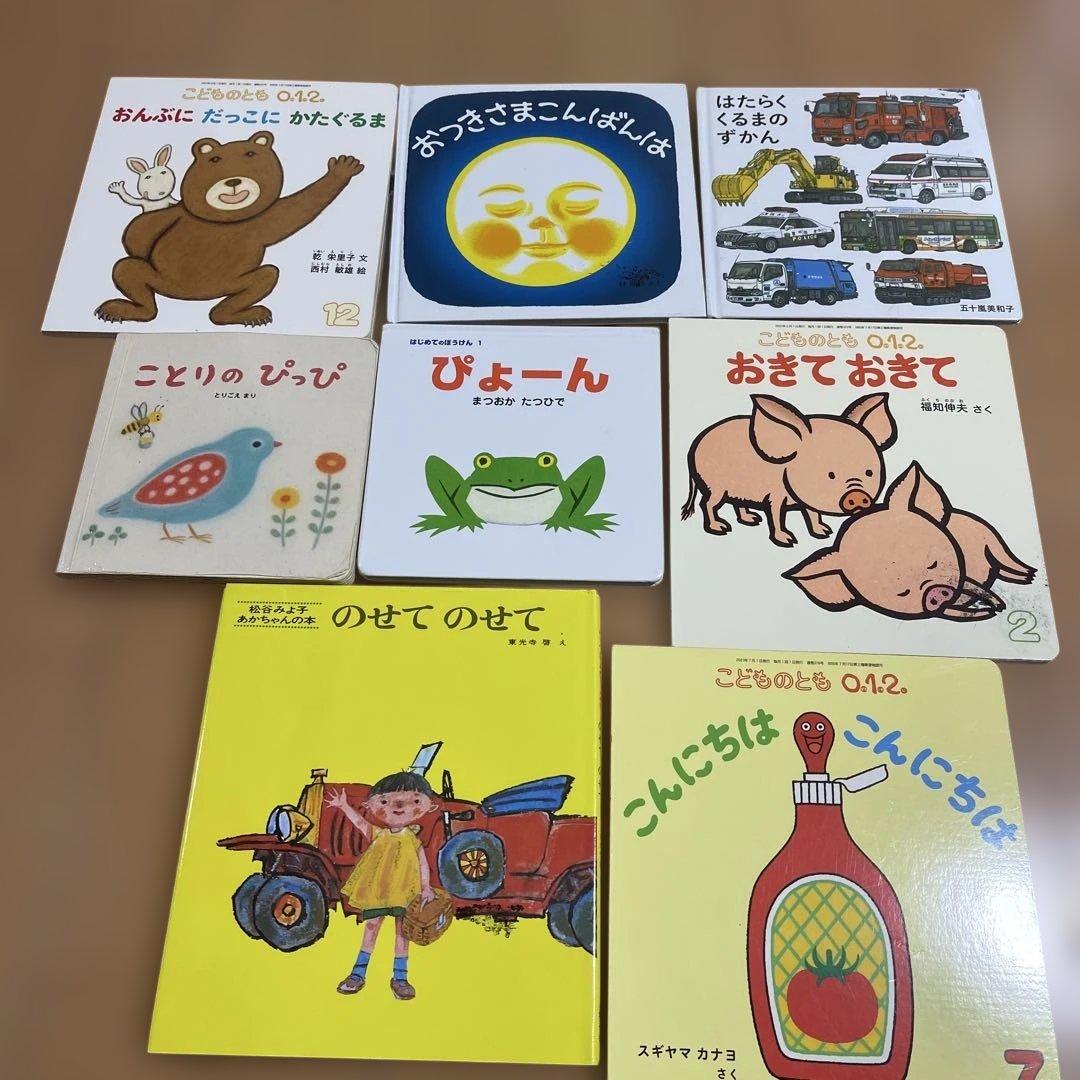 絵本　いろいろ　52冊セット　まとめ売り