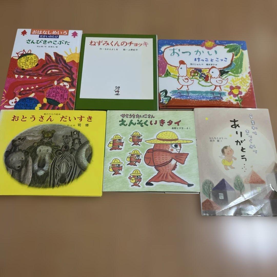 絵本　いろいろ　52冊セット　まとめ売り