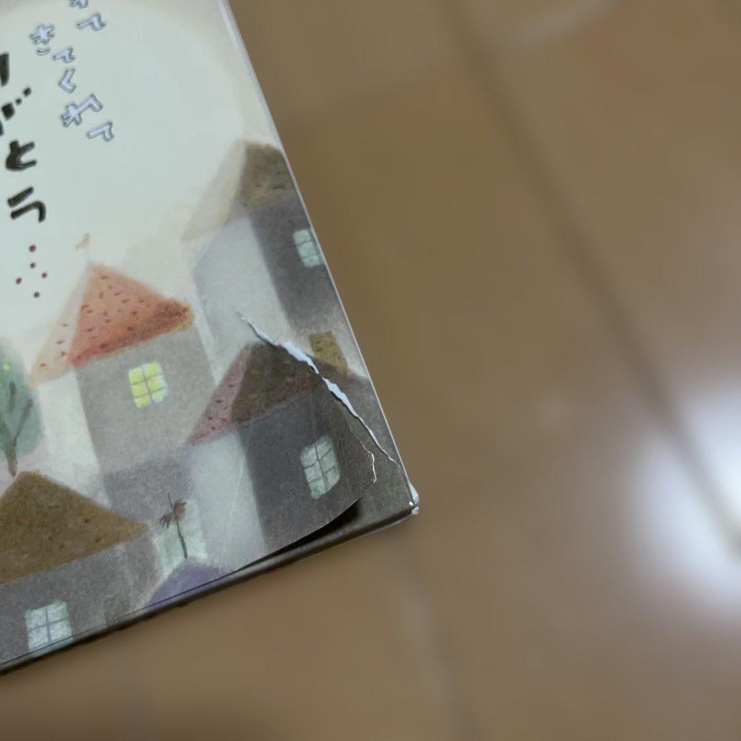 絵本　いろいろ　52冊セット　まとめ売り