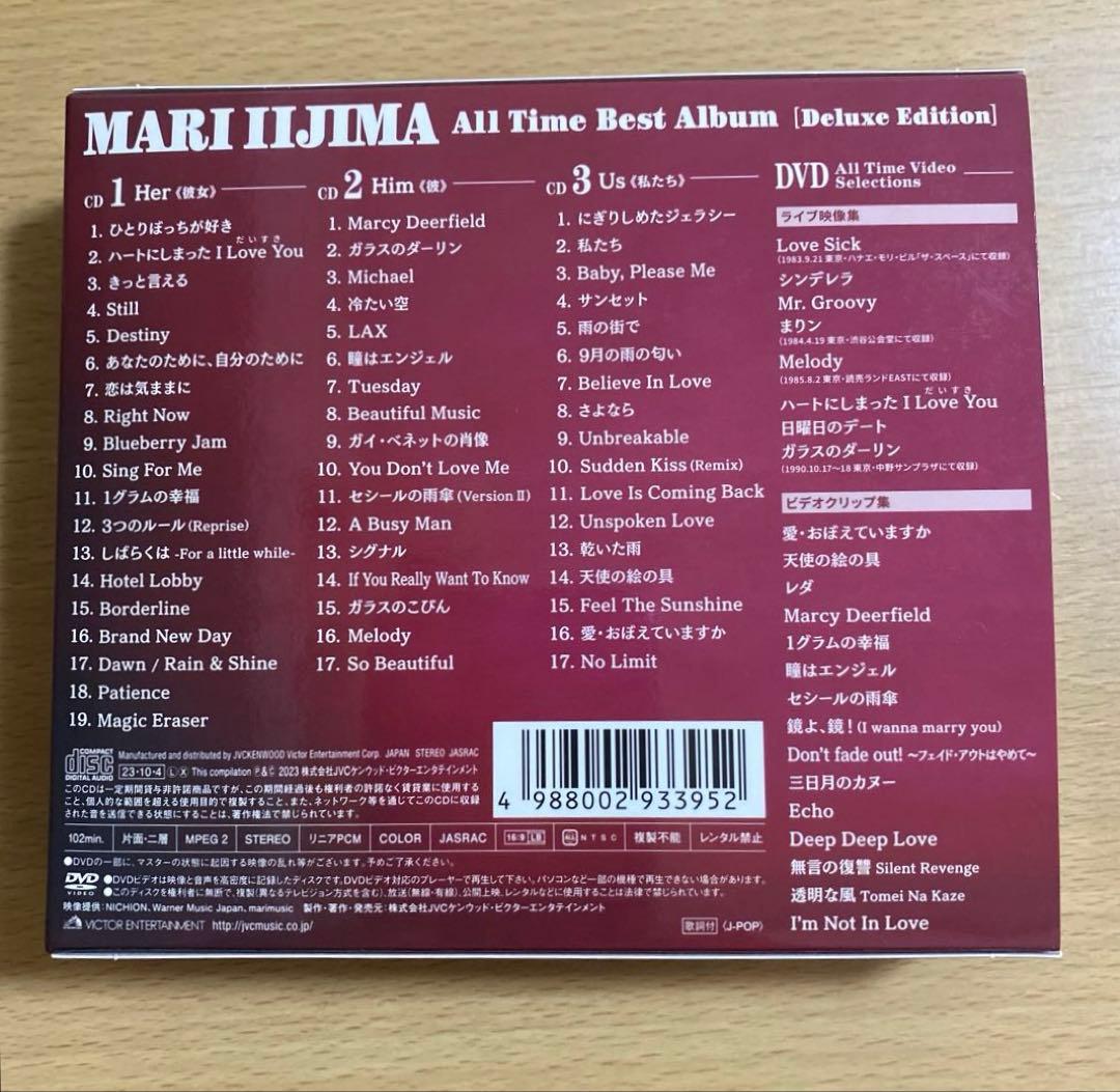 ・CD 飯島真理 All Time Best Album DVD付き4枚組・