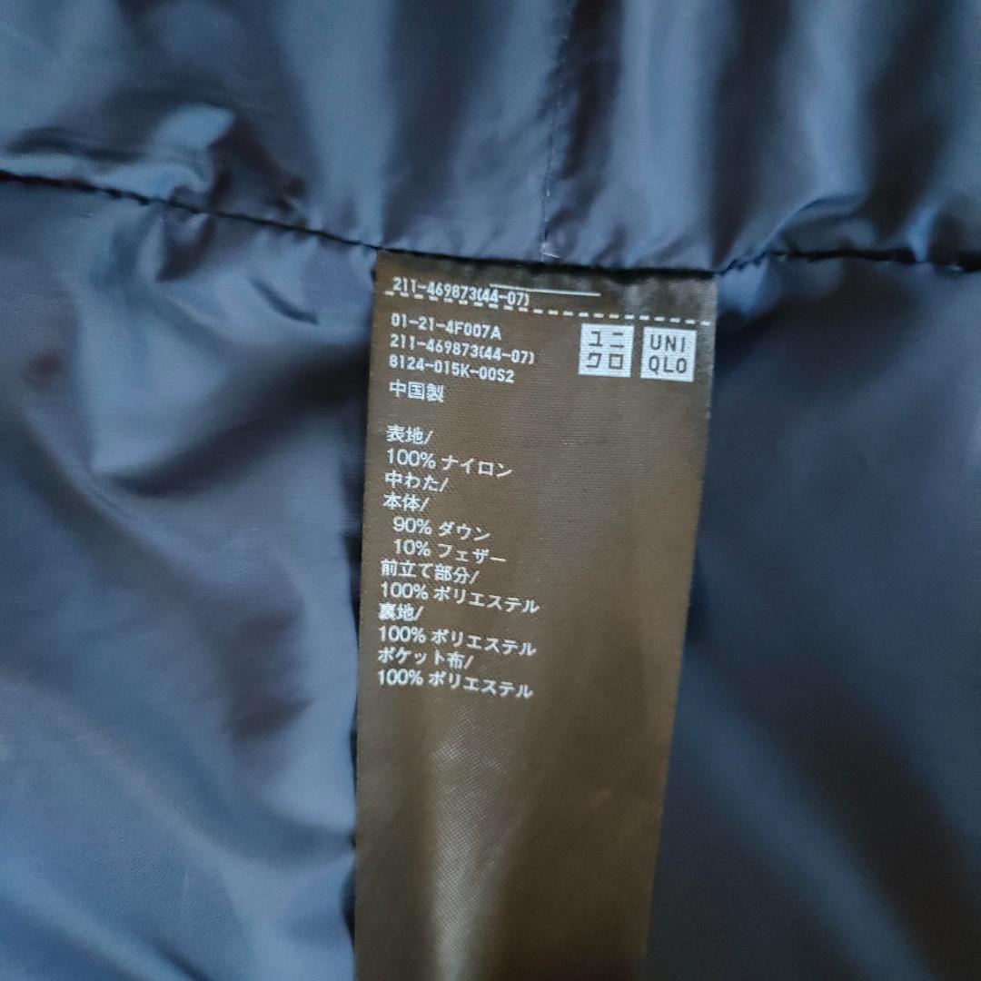 ユニクロ　ダウンベルテッドロングコート　XXL　69Navy