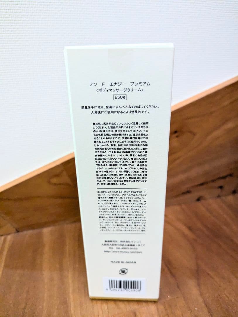 McCoy ノンFエナジープレミアム 250g