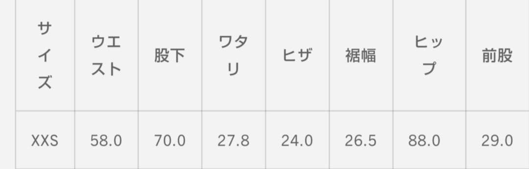 ビッグジョン MML203N BIG JOHN ワイドフレアカットジーンズ