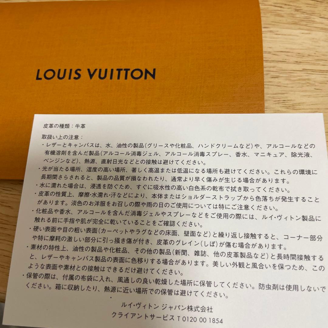 LOUIS VUITTON ルイ ヴィトン ポルトフォイユ ルー