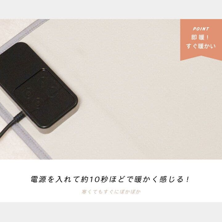 1.5畳楽天ランキング1位【10秒で即暖】グレーホットカーペット