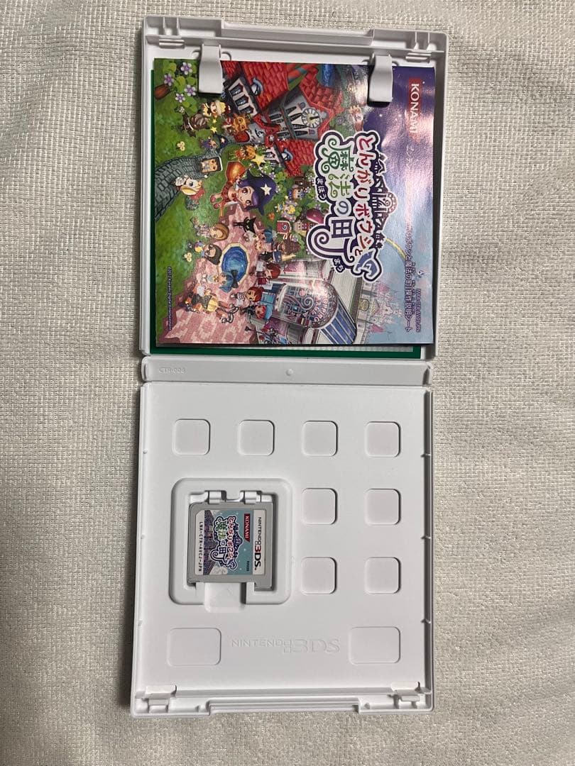とんがりボウシと魔法の町 Nintendo 3DS【動作確認済】