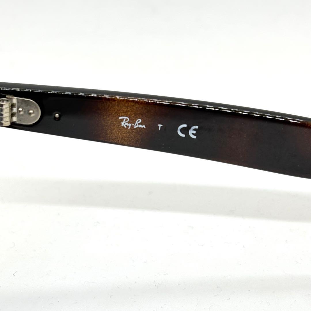 【美品】Ray-Ban RB4261D 710/80 ラウンド