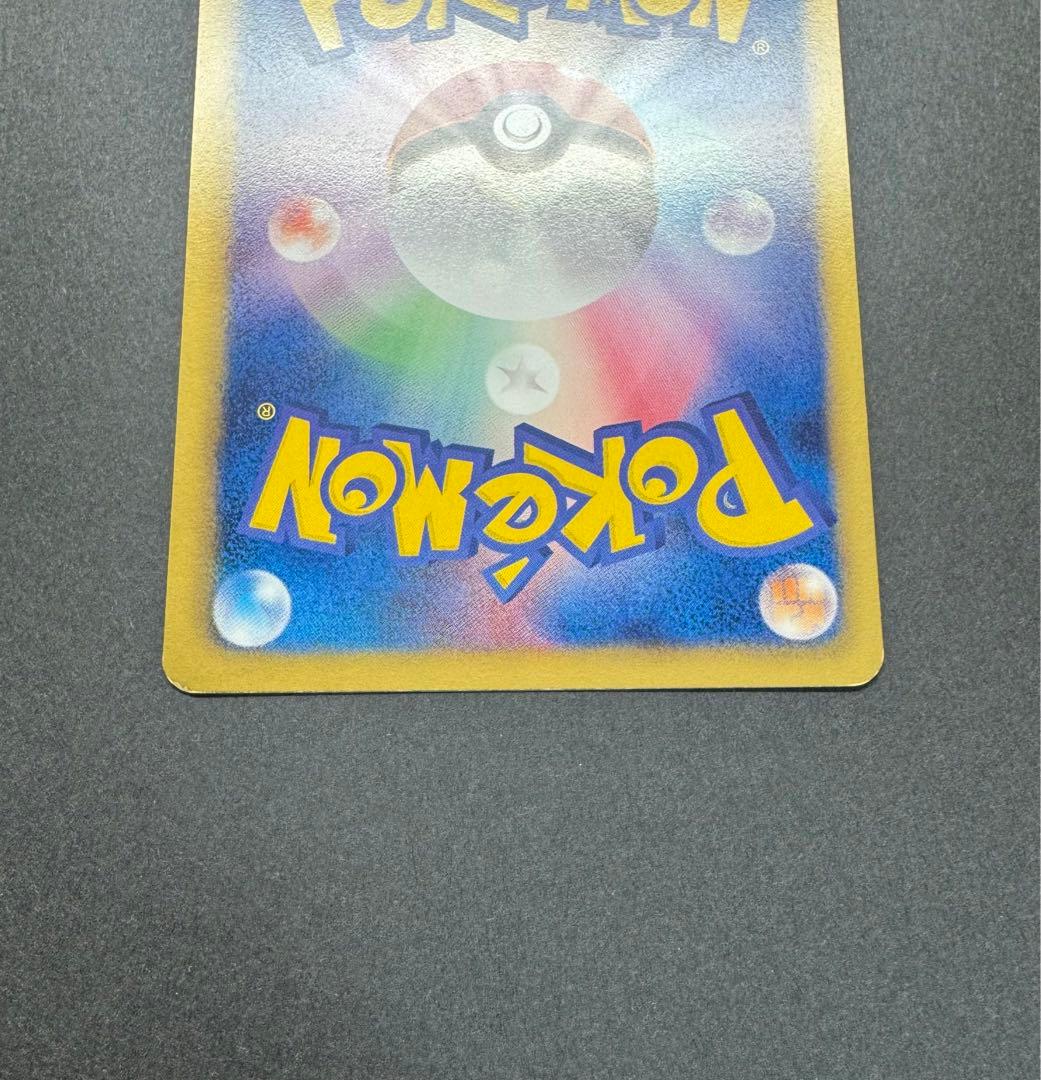 ポケモンカード　フシギダネ　124/BW-P プロモ　ジムチャレンジ
