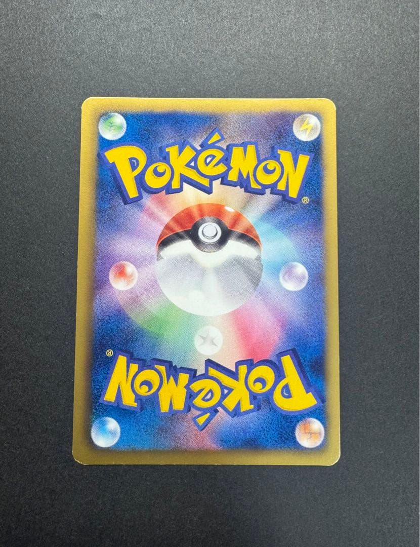 ポケモンカード　フシギダネ　124/BW-P プロモ　ジムチャレンジ