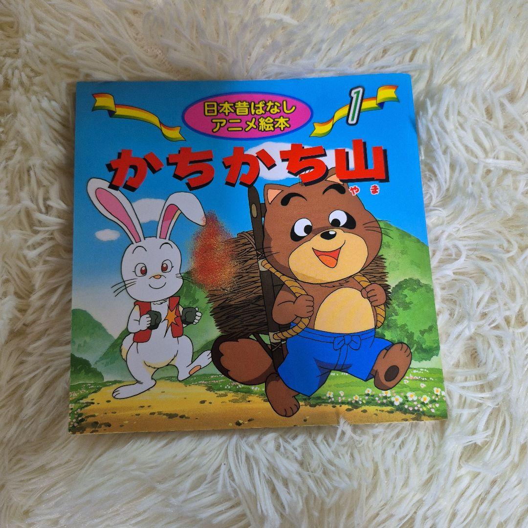 日本昔ばなし&世界名作アニメ絵本　33冊　まとめ売り