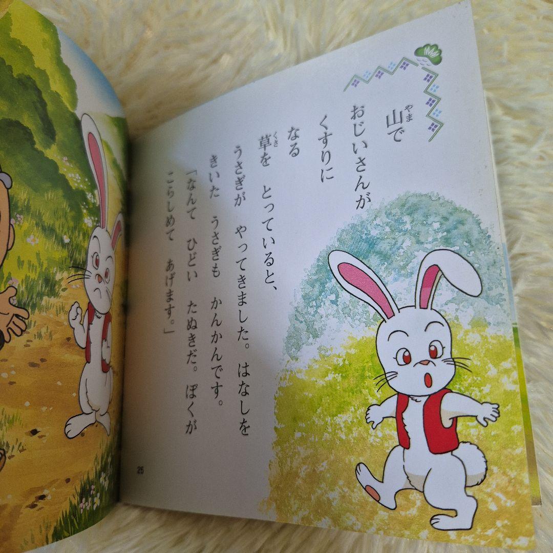 日本昔ばなし&世界名作アニメ絵本　33冊　まとめ売り