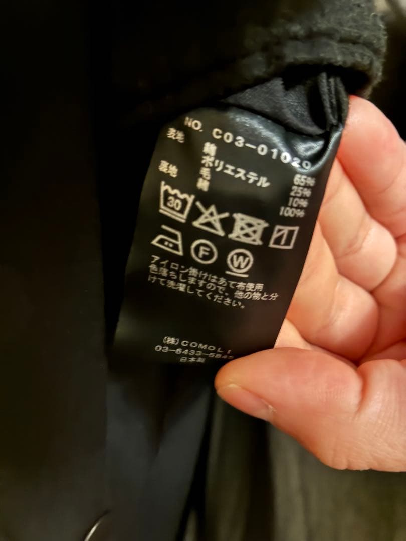 COMOLI コモリ 25AW ポストワークツイルジャケット　3
