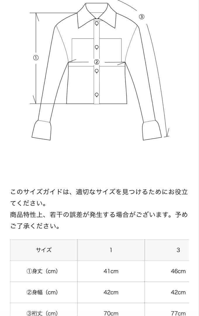 CFCL 26SS カーディガン