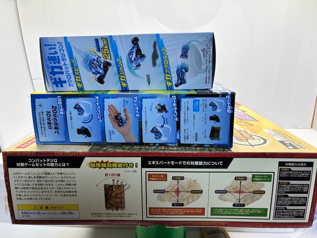 コンバットデジQ 対戦セットジャンク　ギガストリーム2台新品未使用