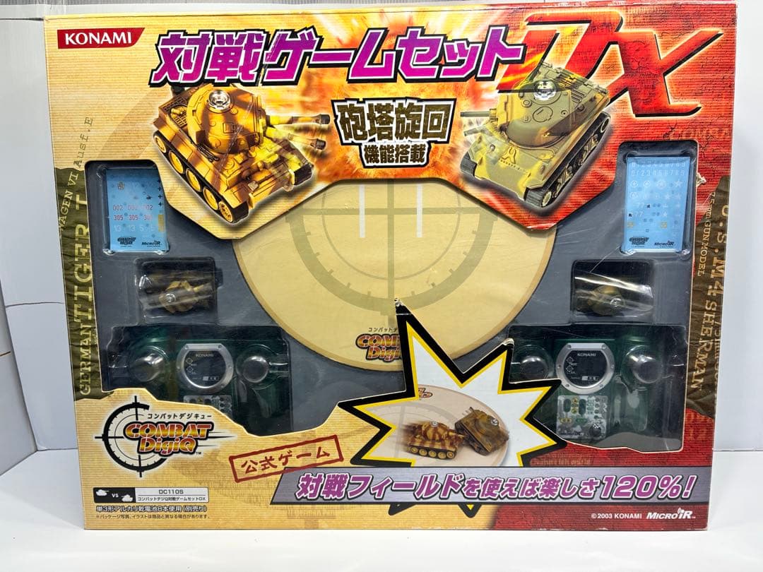 コンバットデジQ 対戦セットジャンク　ギガストリーム2台新品未使用