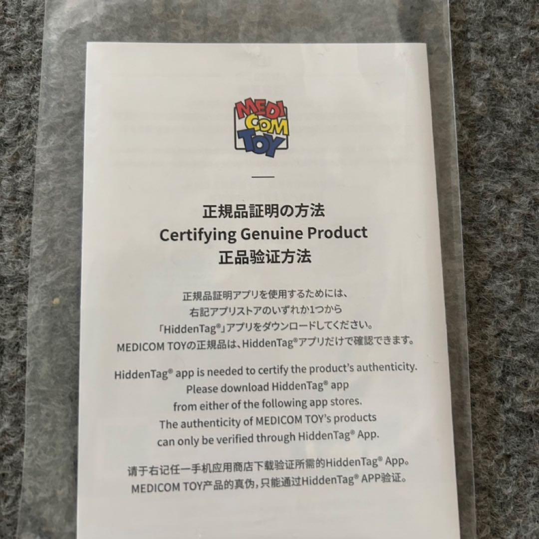 BE@RBRICK ベアブリック メディコムトイ フィギュア　400% HAZE