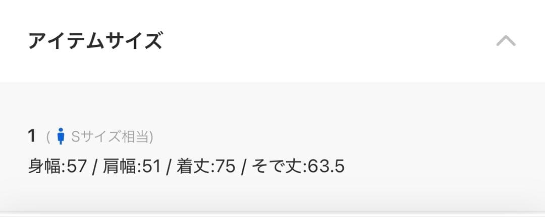 UNITED TOKYO ブルゾン
