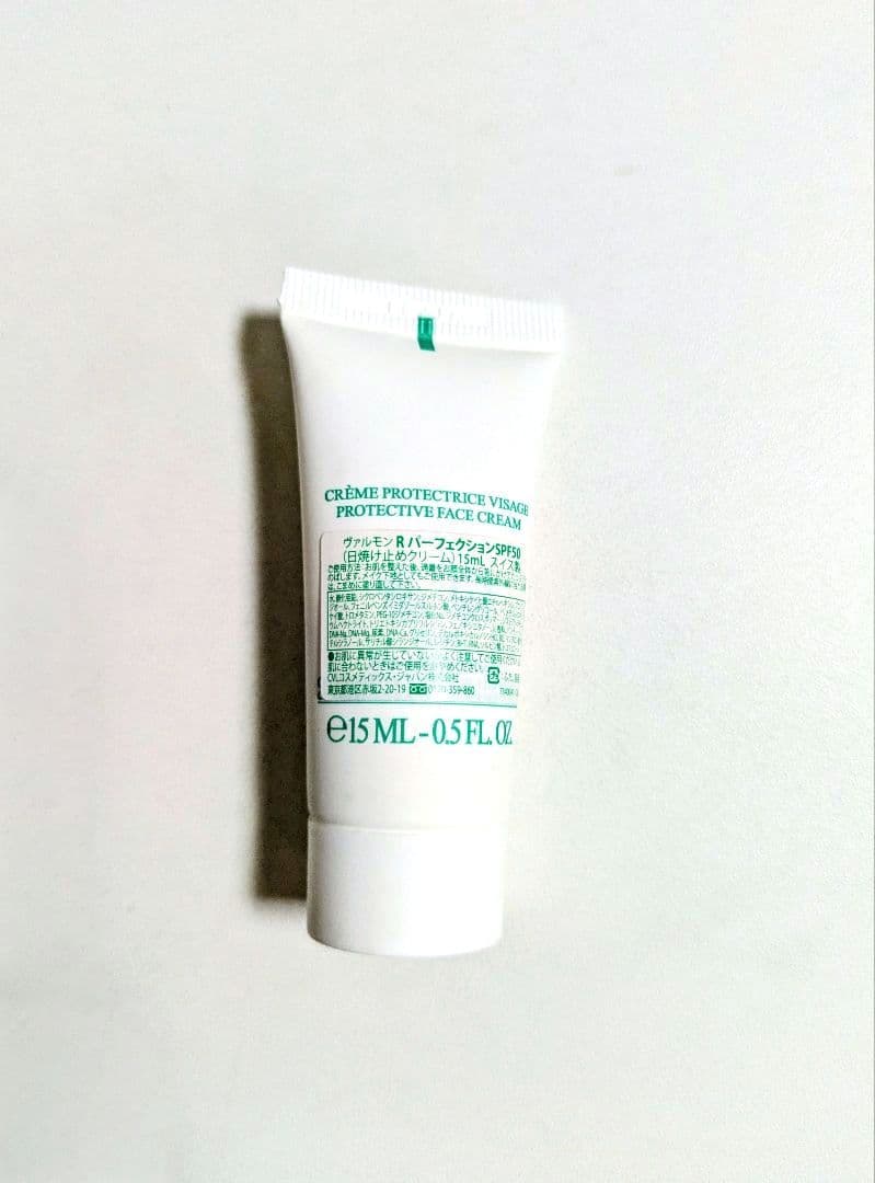 VALMONT Rパーフェクション 15ml 日焼け止め SPF50 ヴァルモン