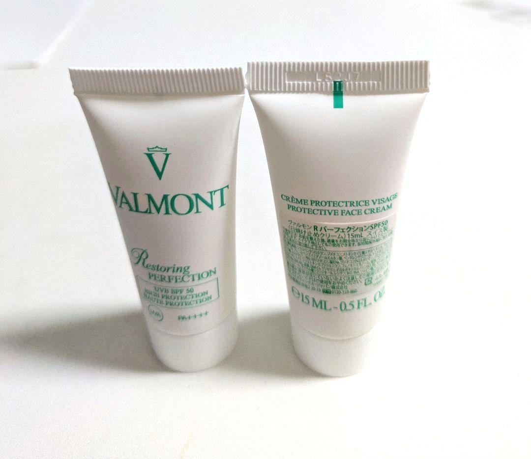 VALMONT Rパーフェクション 15ml 日焼け止め SPF50 ヴァルモン