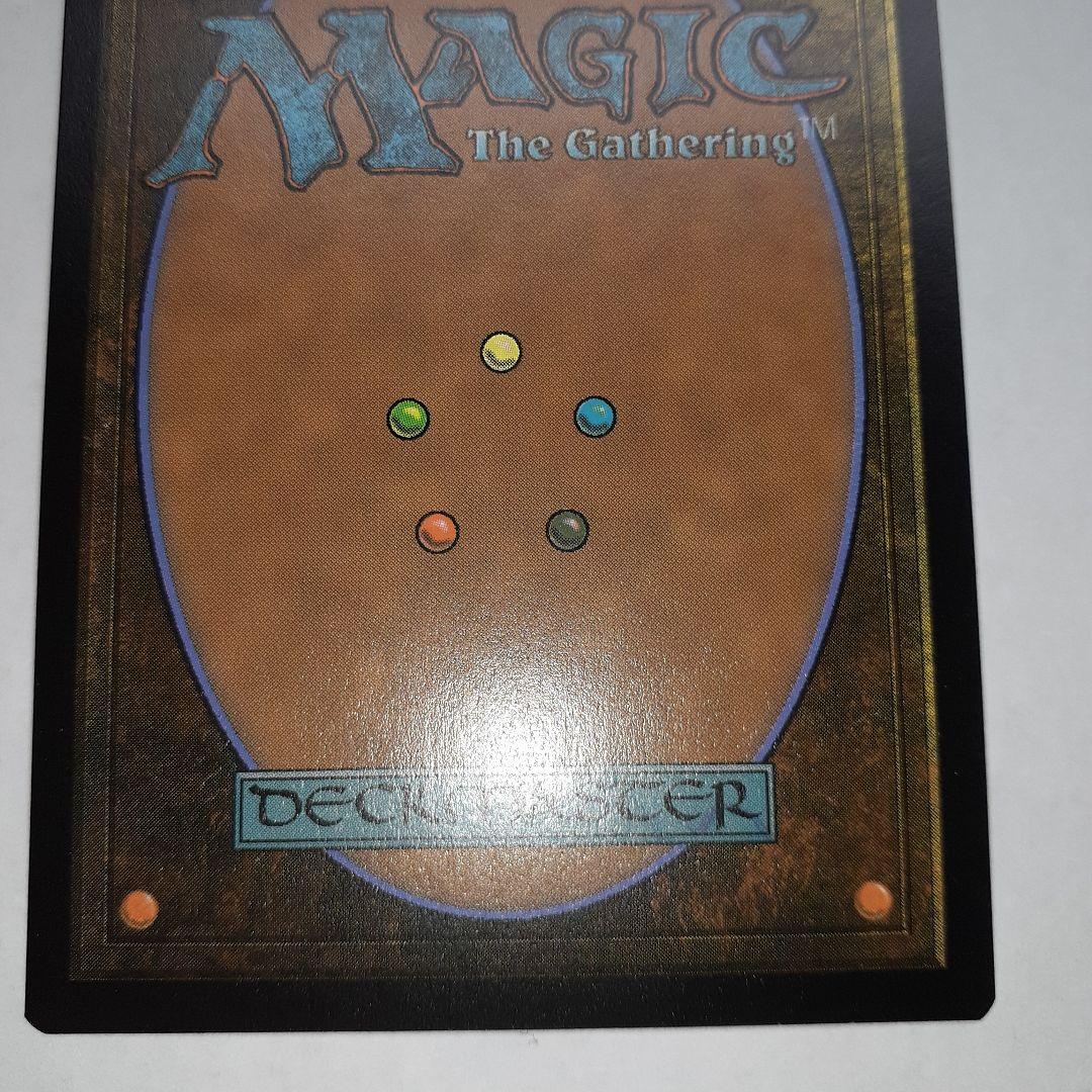 MTG 放浪の騎士、バーラン 日本絵 　ジャンプスタート