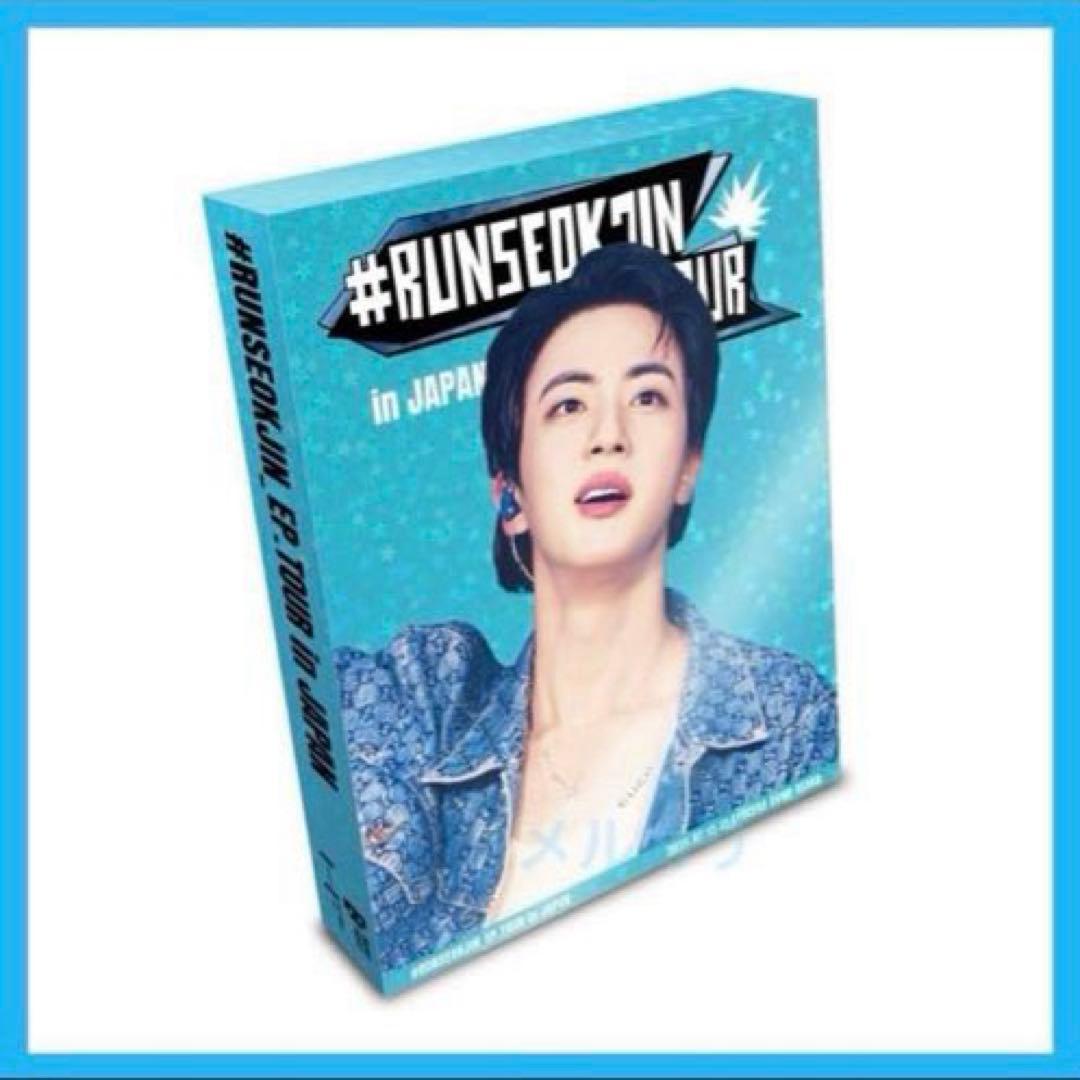 アイドル RUNSEOKJIN_EP.TORE inJAPAN DIGITAL CODE