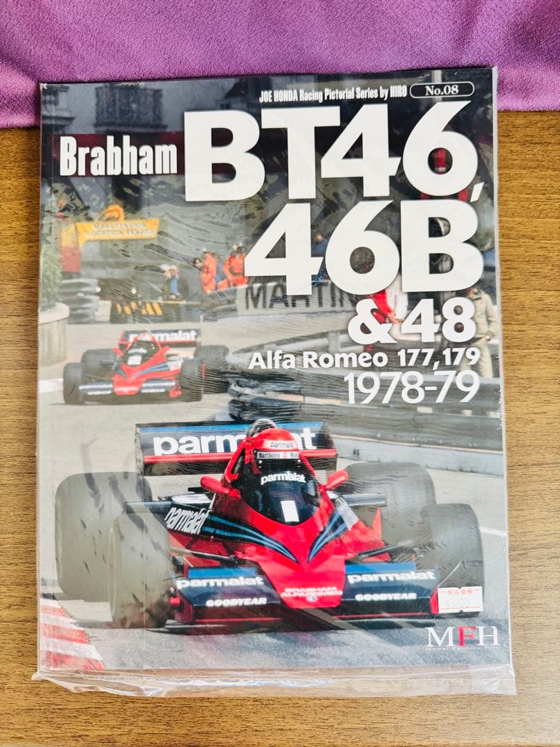 ブラバムBT46,46B & 48 Ferrari 312T2 等4本