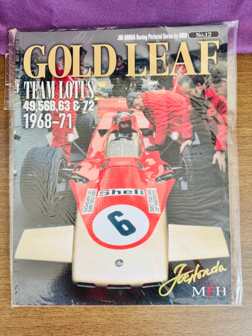 ブラバムBT46,46B & 48 Ferrari 312T2 等4本