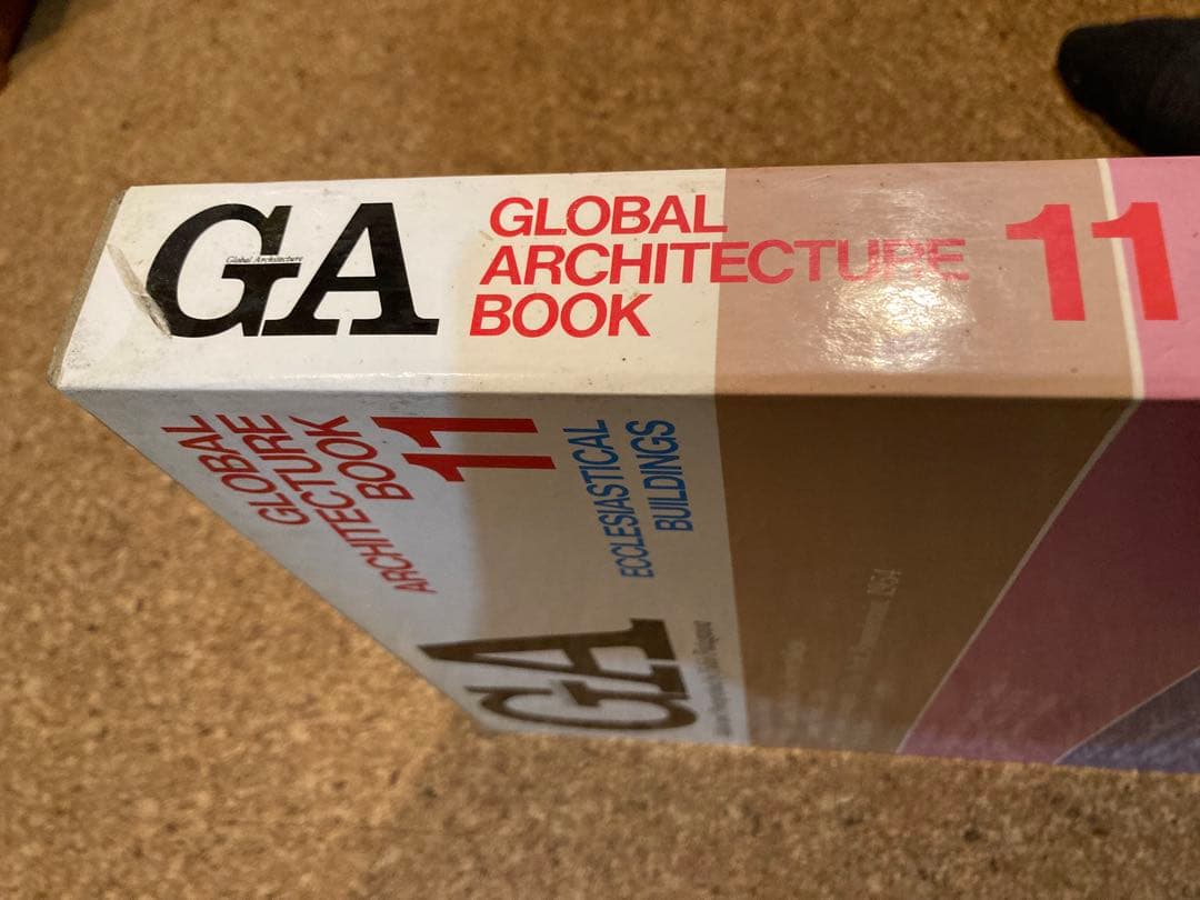GLOBAL ARCHITECTURE その4第10巻〜13巻　【全13巻一括要