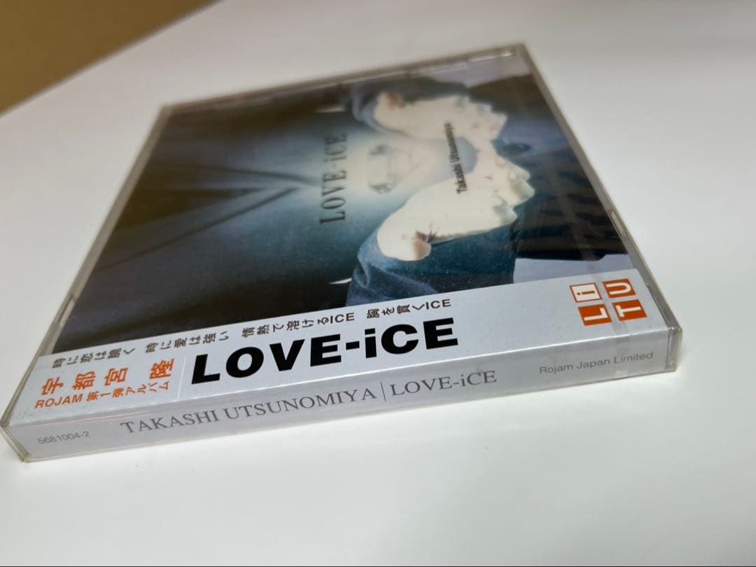 宇都宮隆★LOVE-ICE★ラブアイス★アルバム★未開封新品