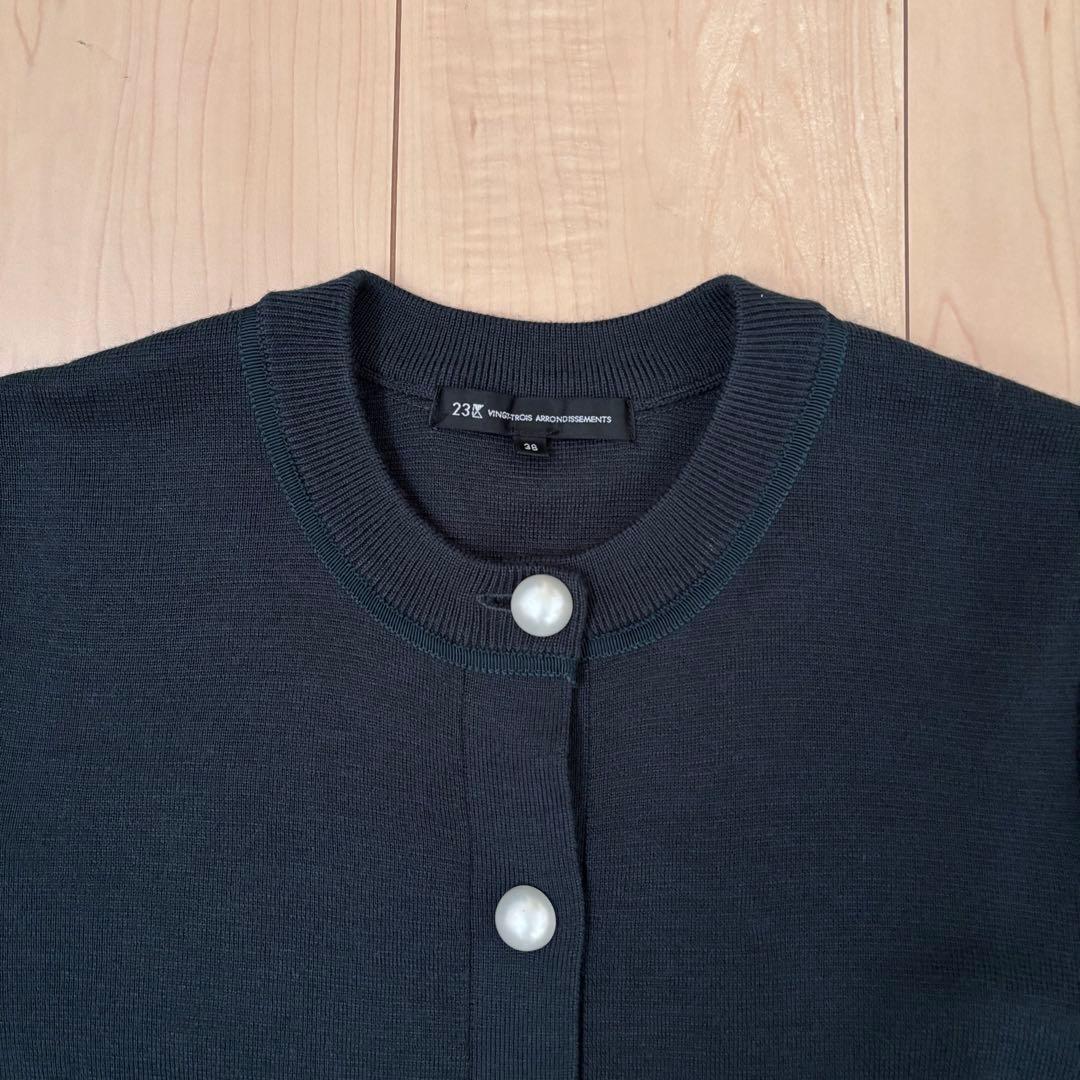 完売　23区　【CLASSY掲載】　ウールブレンド カーディガン　¥26,400
