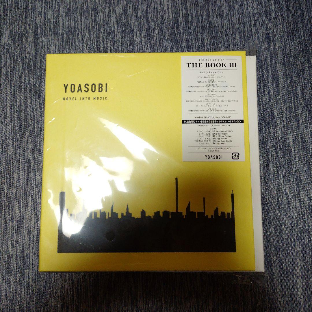 YOASOBI THE BOOK3種セット