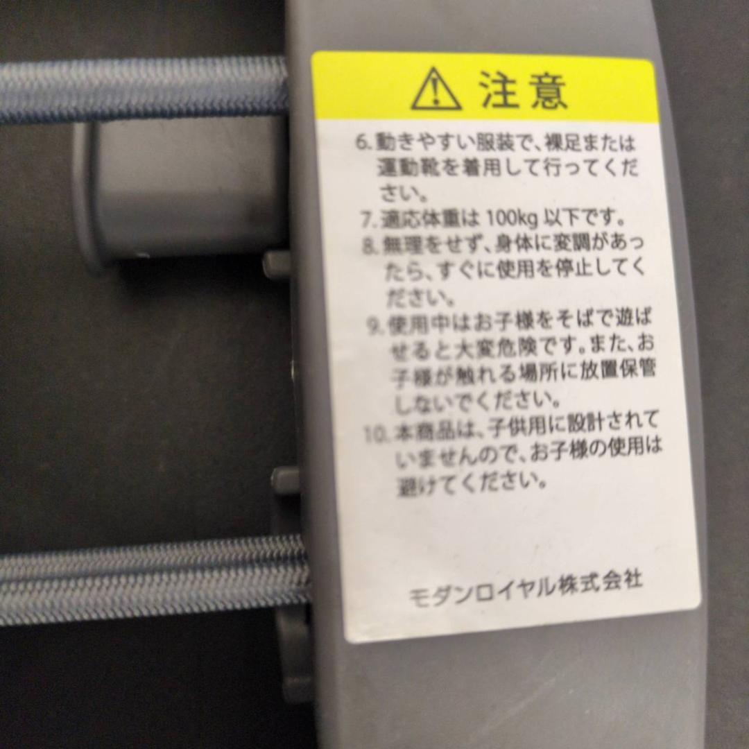 ☆エアロライフ AEROLIFE 内転筋コアエクサ DR-3180