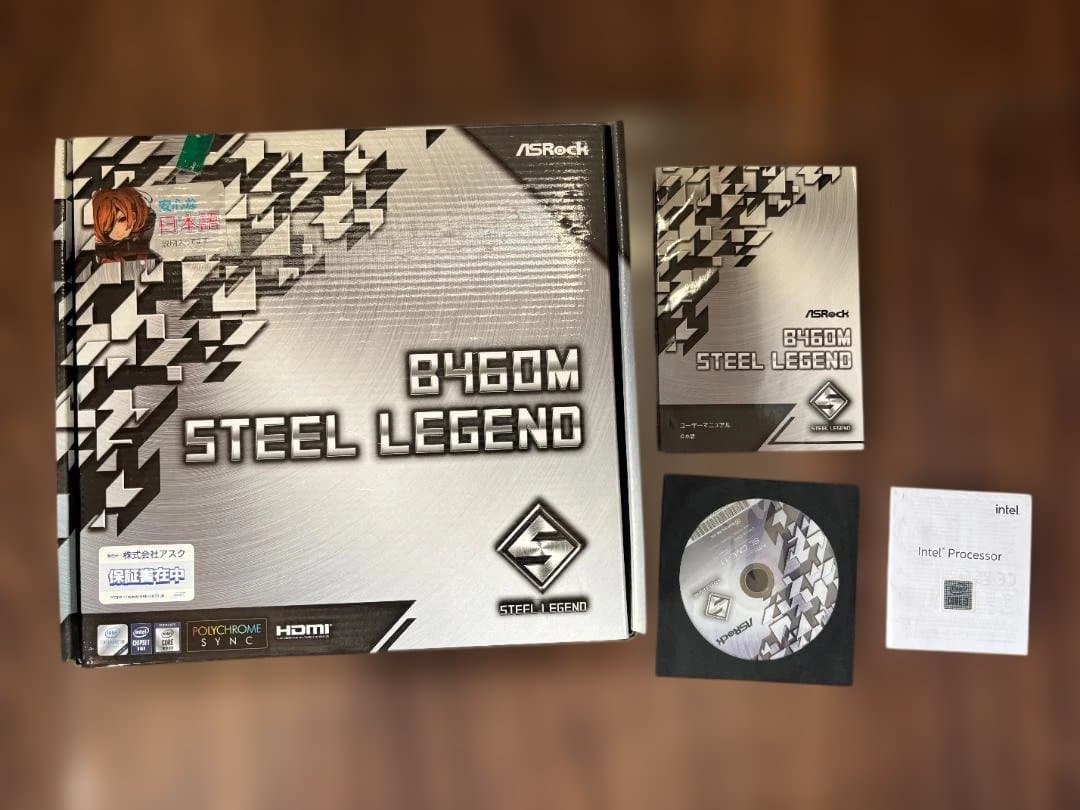 Thermaltake ケース＆電源　Corei3&マザーボードセット