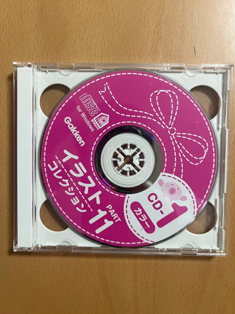 Gakkenイラストコレクション11