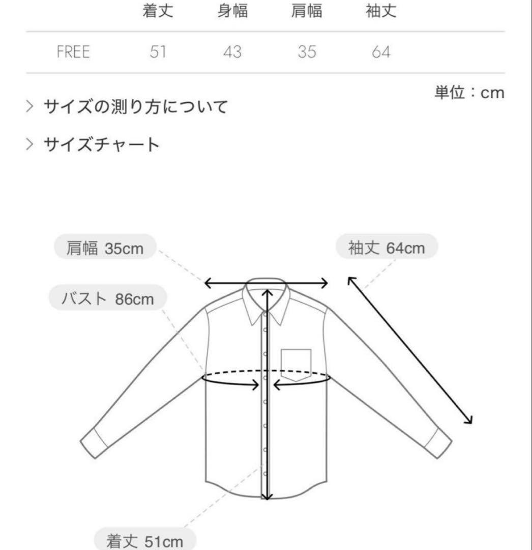 メゾンスペシャルMAISON SPECIALレースドッキングカーディガン　F　黒