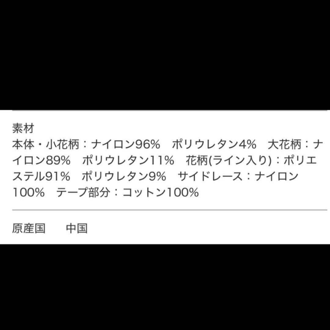 メゾンスペシャルMAISON SPECIALレースドッキングカーディガン　F　黒