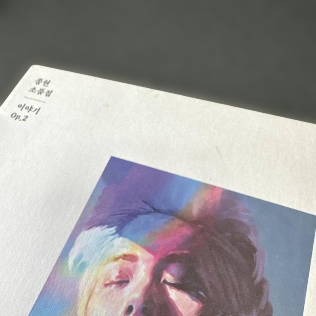 SHINee JONGHYUN 小品集　이야기 Op.2