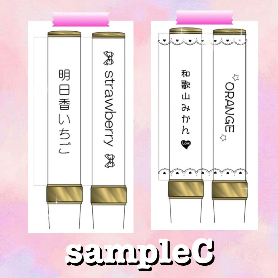 ☆キンブレシート　オーダー　キラキラ　だよ