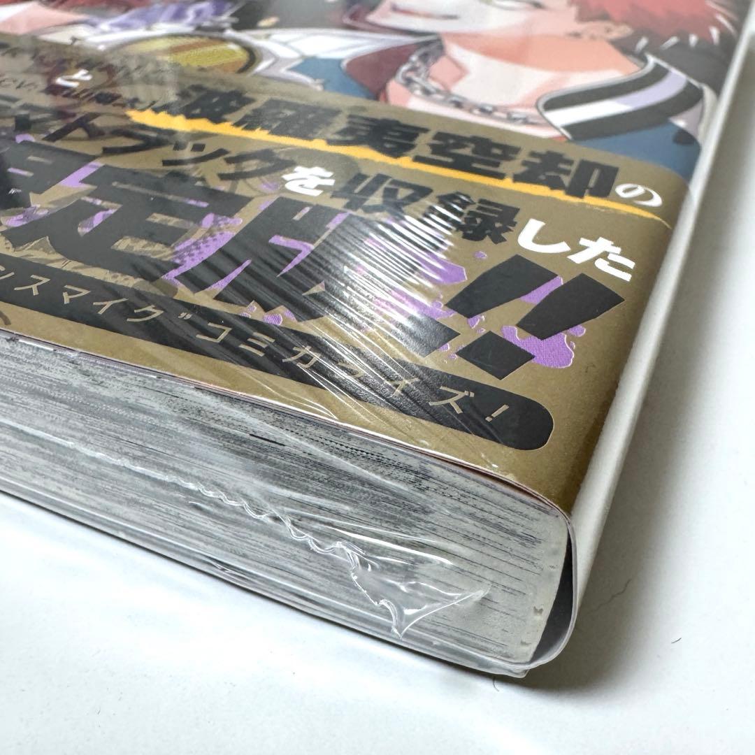 【未開封!!】ヒプノシスマイク ヒプマイ コミカライズ 限定版 (3)