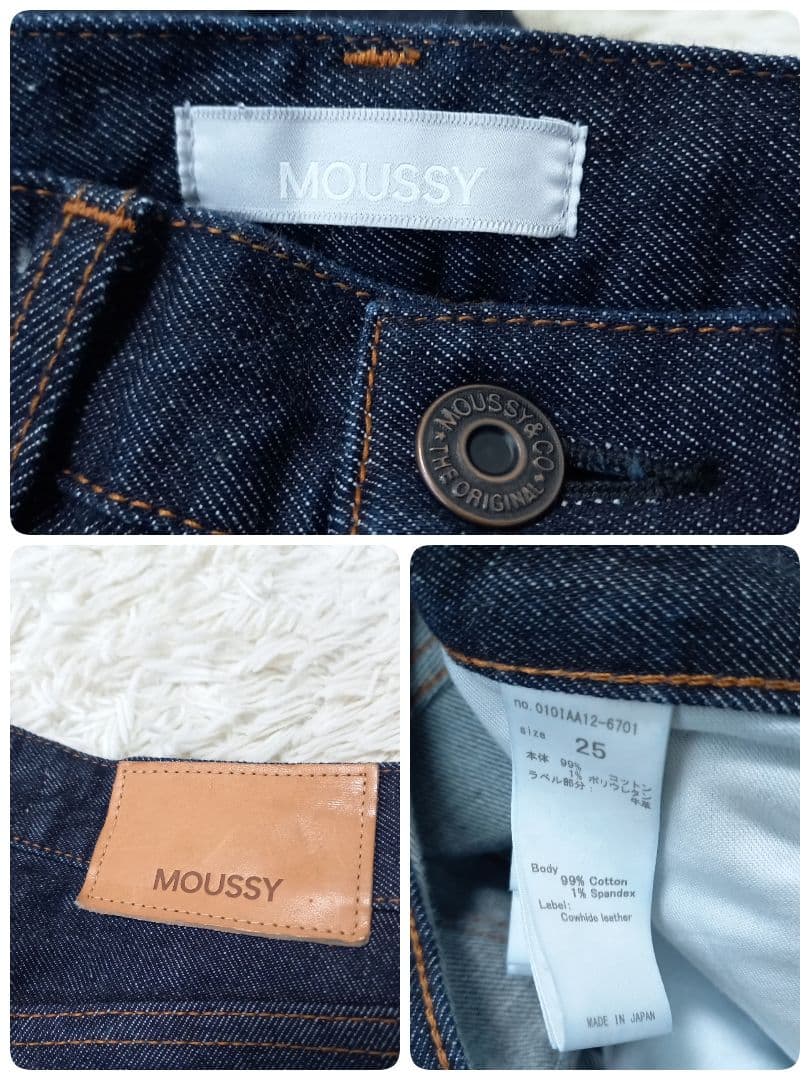 ●美品●　MOUSSY　otonaMUSE掲載　MVS FLARE　フレアデニム