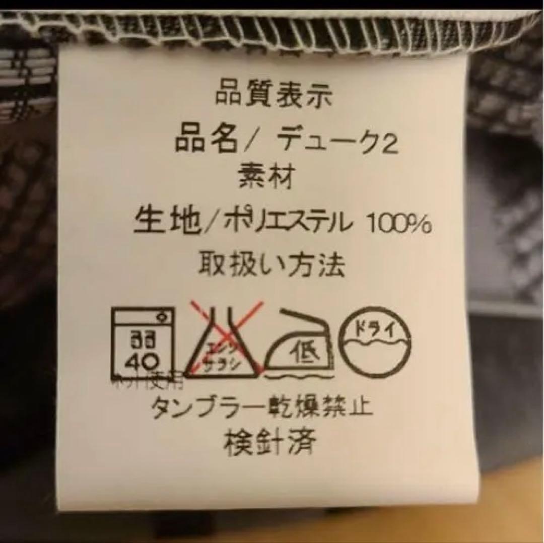 黒カーテン 赤カーテン 2色セット商品