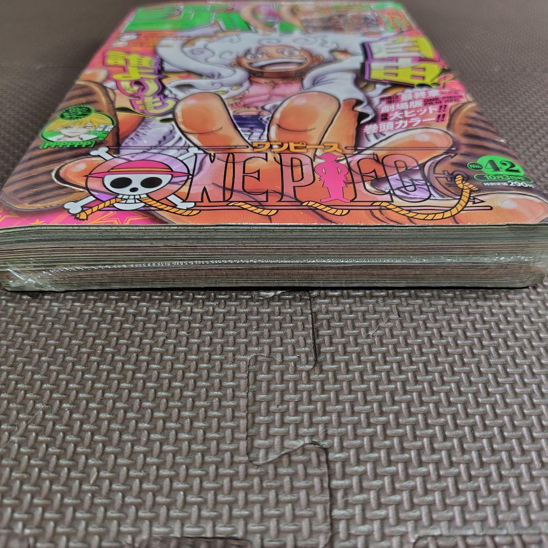 新品未読 週刊少年ジャンプ 2022年42号 ワンピース ニカルフィ初表紙号